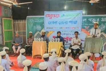 Quran recital and Islamic musical soiree hosted in Bhola