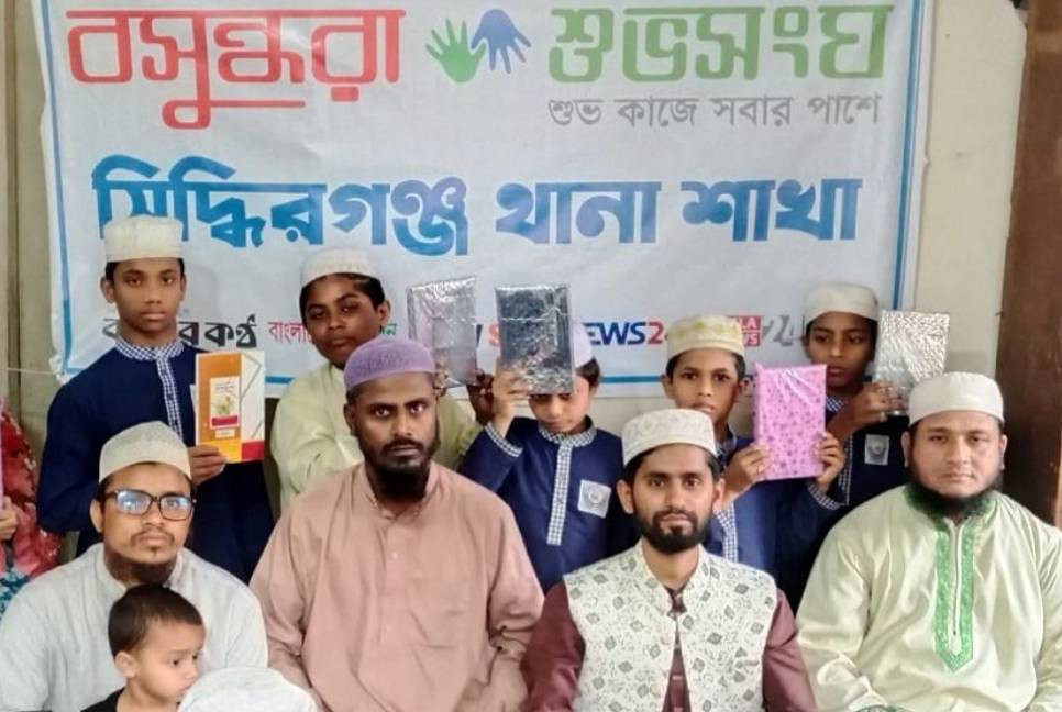 Contest on Islamic hymns, Quranic recitation held at madrasa in N’ganj