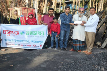 Iftar items, cash support distributed in Pirojpur