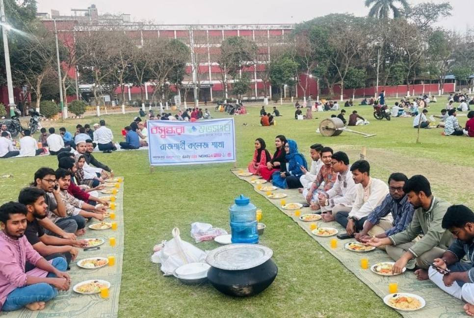 Iftar at Rajshahi College spreads message of fraternity, tolerance