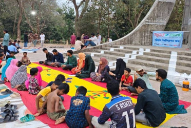 Iftar mahfil for underprivileged children arranged at CU