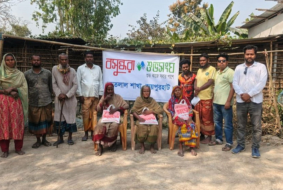 Poverty-stricken widows get Eid gifts in Joypurhat
