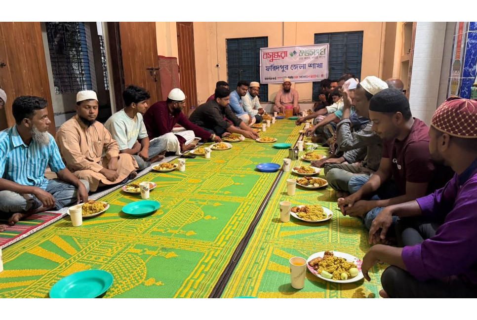 Iftar mahfil with villagers held in Faridpur