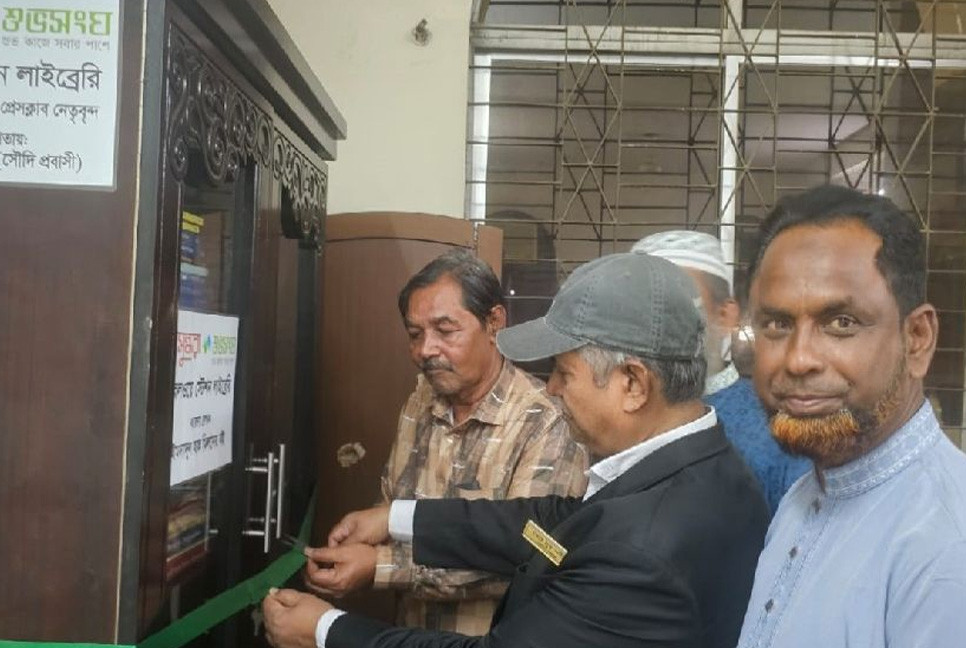 Public library opened at Akhaura rail station