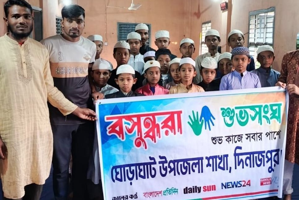 Quran recitation contest held in Ghoraghat