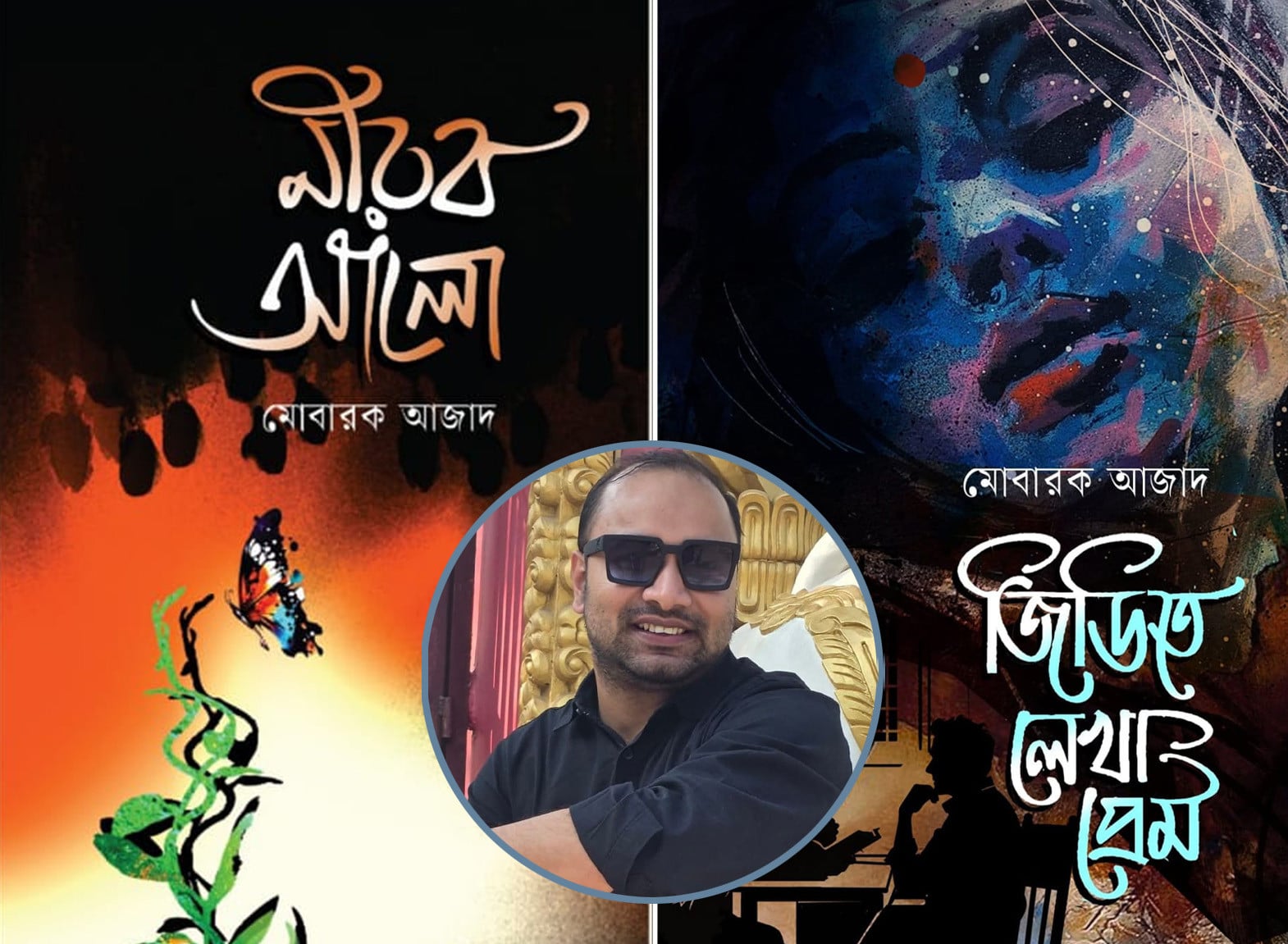 Journalist Mobarak Azad’s two new books hit Amar Ekushey Book Fair