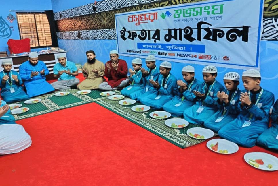 Iftar mahfil for Quran Hifz students hosted in Cumilla