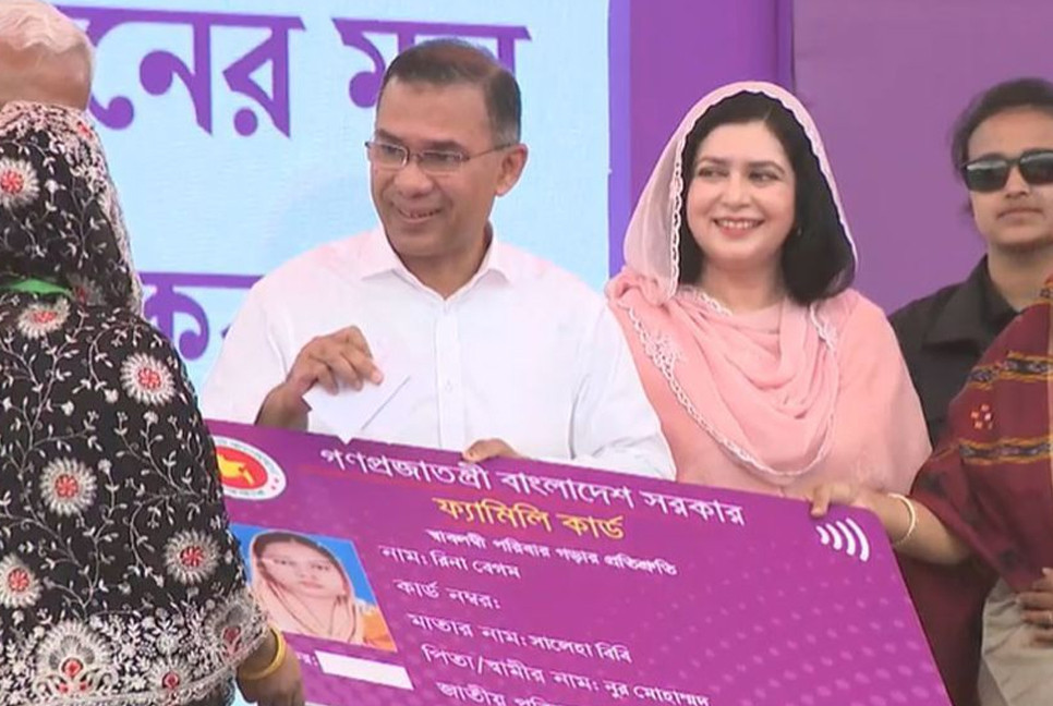 PM launches ‘Family Card’ programme
