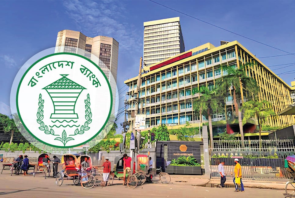 Banks to remain closed on March 18 for Eid; services to continue in industrial areas