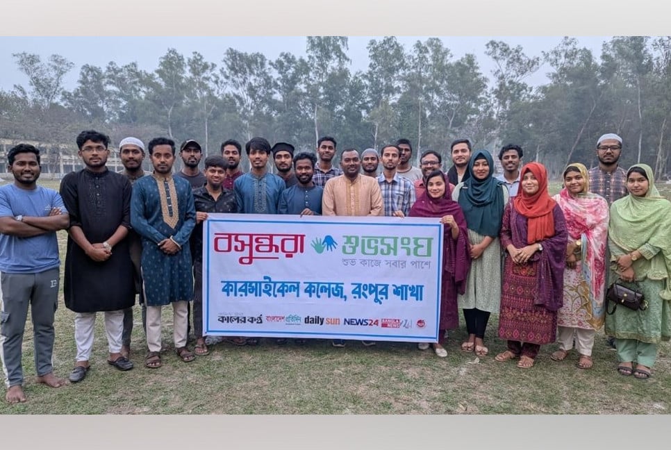 Discussion on women’s empowerment held at Carmichael College