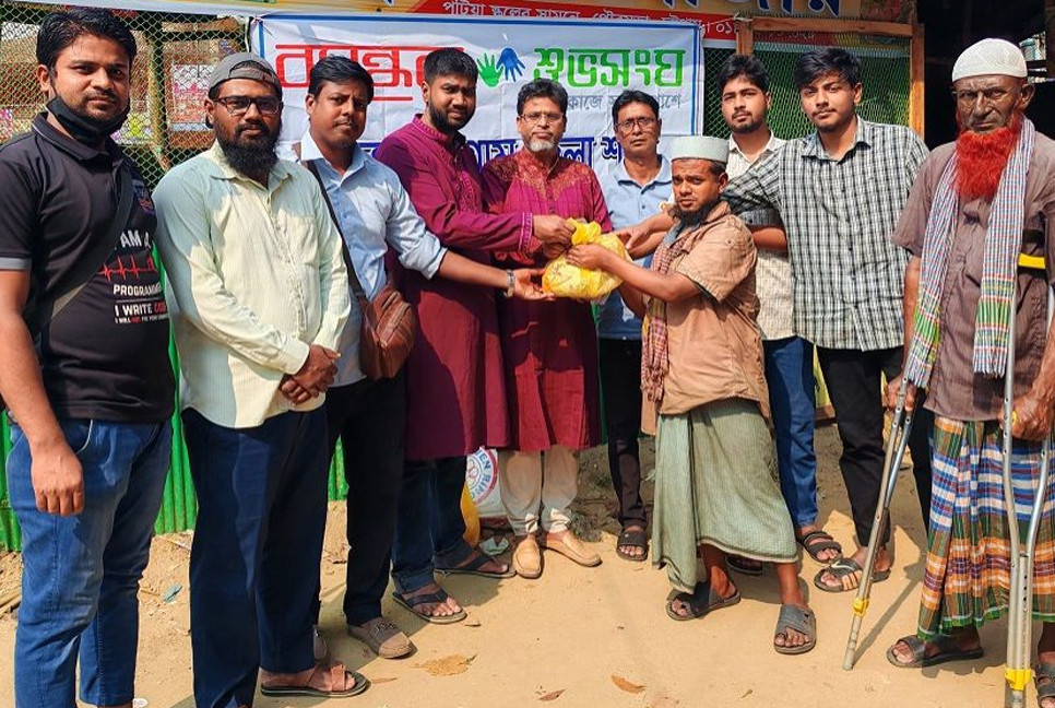 Eid essentials distributed among the underprivileged in Chattogram