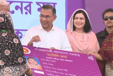 PM launches ‘Family Card’ programme