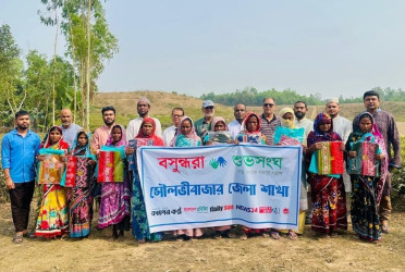 Women tea workers receive Eid gifts in Moulvibazar