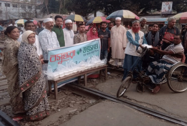 Iftar distributed among underprivileged people in Rajbari