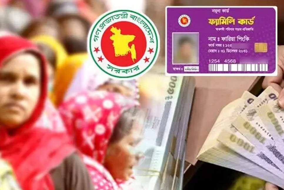 Family Card could lift 1.23cr people out of poverty, study finds