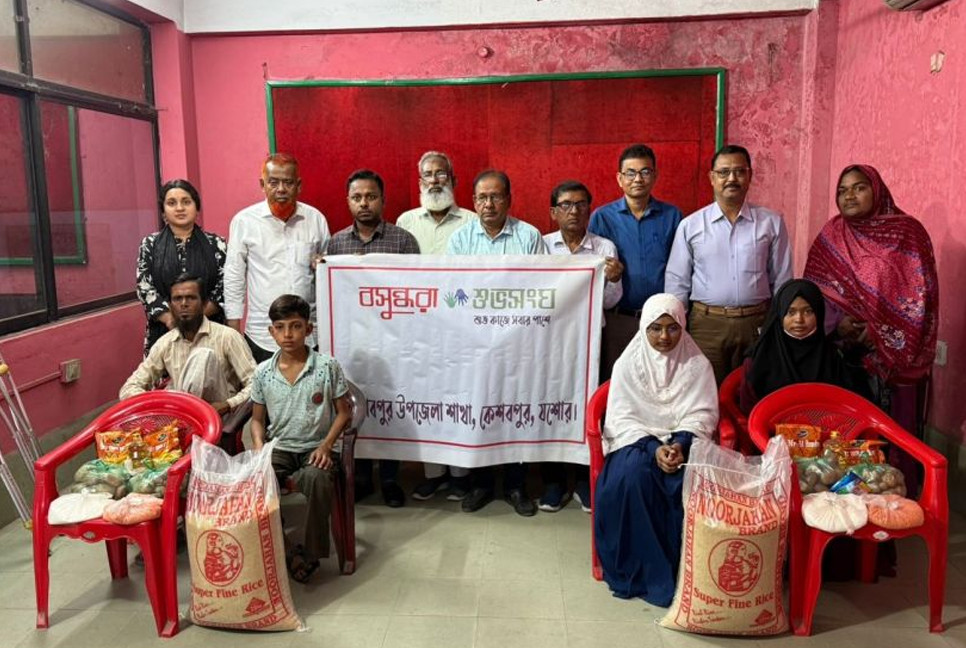 Eid items distributed to disabled families in Jashore