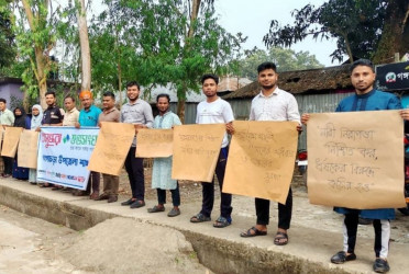 Awareness programme against rape, violence against women in held Rangpur