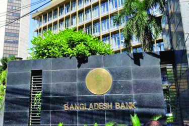 Bangladesh Bank eases lending rules against foreign bank guarantees