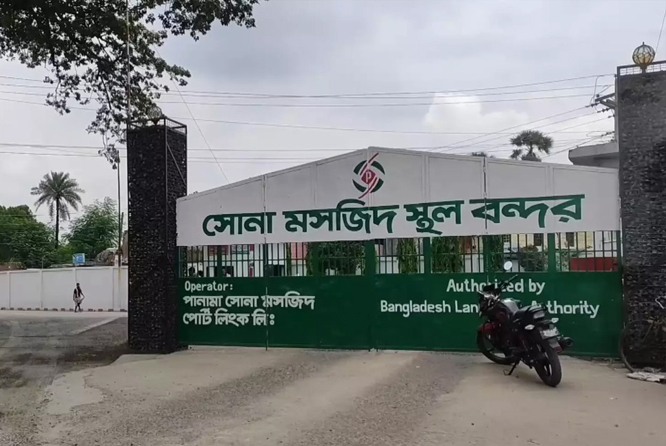 Trade through Sonamasjid land port to remain suspended for 10 days during Eid