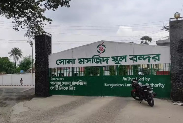 Trade through Sonamasjid land port to remain suspended for 10 days during Eid