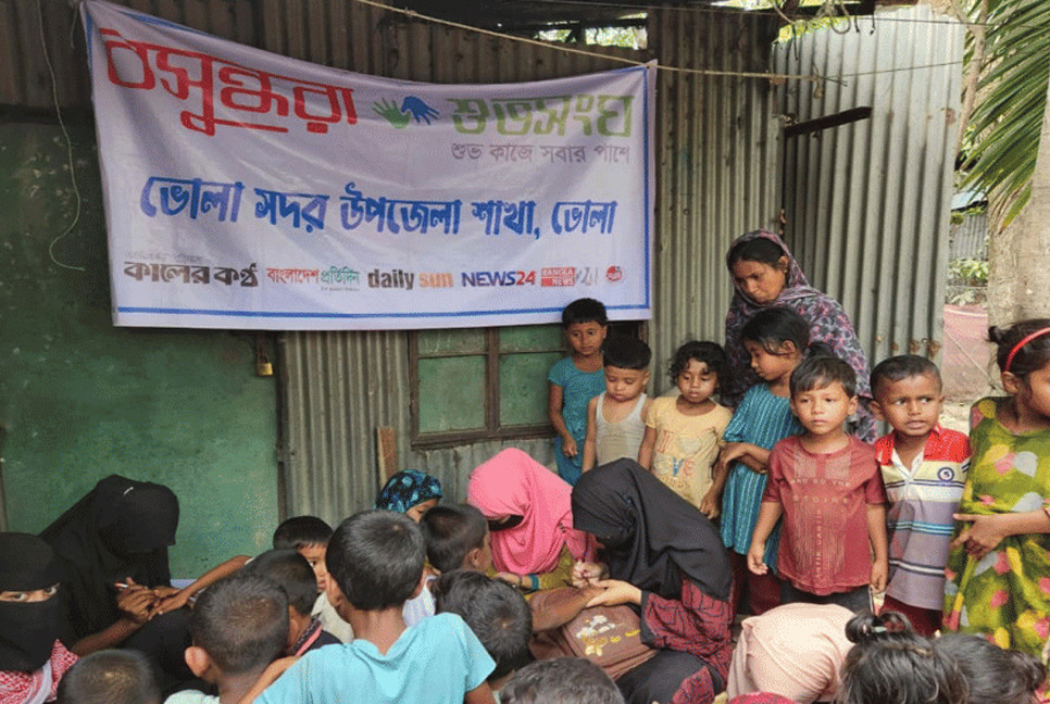 Colourful Mehedi Festival for underprivileged children organised in Bhola