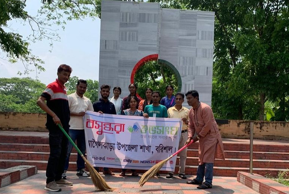 Liberation War memorial cleaned at village in Barishal