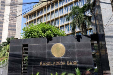 Bangladesh Bank issues uniform cyber security framework for financial sector