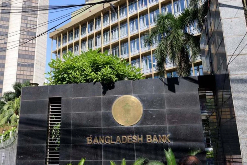 Banking sector shows resilience as NOP and liquidity bounce back: BB report