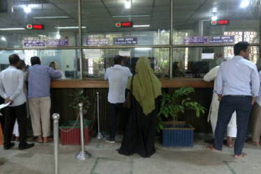 Banks to operate from 9am to 3pm from Sunday