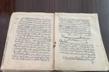 King Abdulaziz Public Library unveils 1,000-year-old Qur’an manuscript