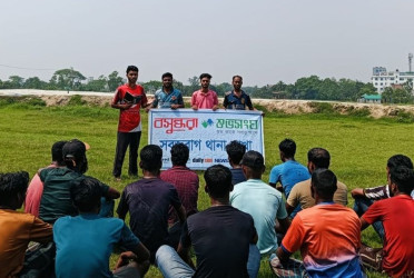 Discussion on social values, youth leadership development held in Sabujbagh