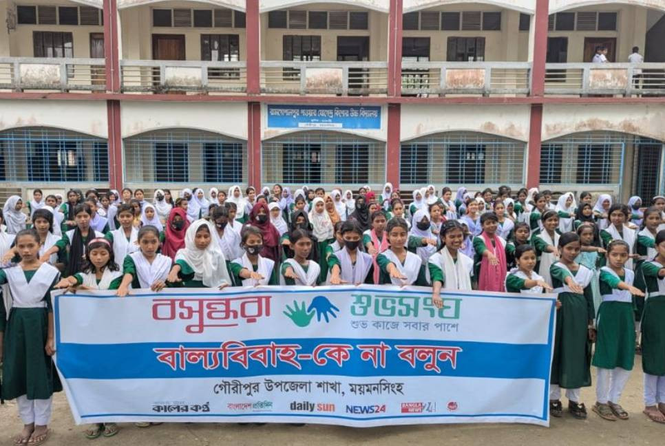 300 students take oath to prevent child marriage at school in M’singh