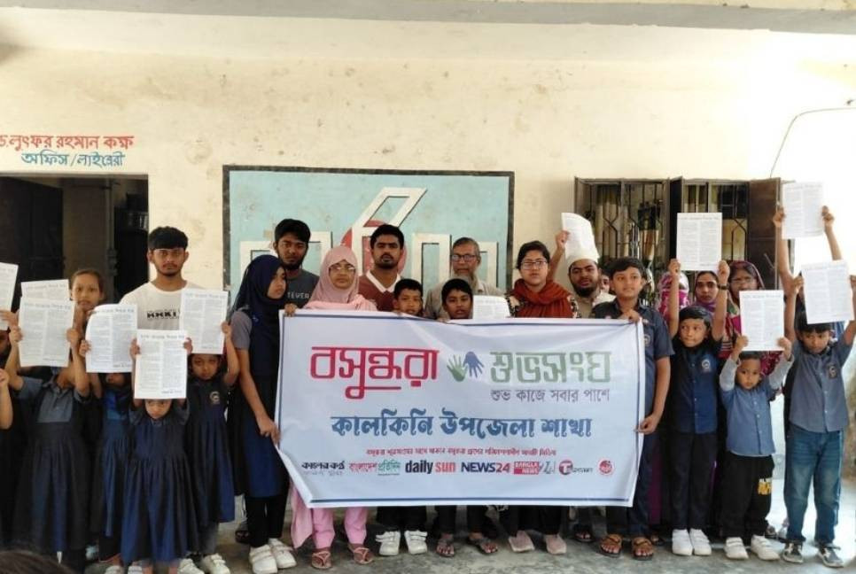 Shuvosangho distributes measles awareness leaflets in Madaripur