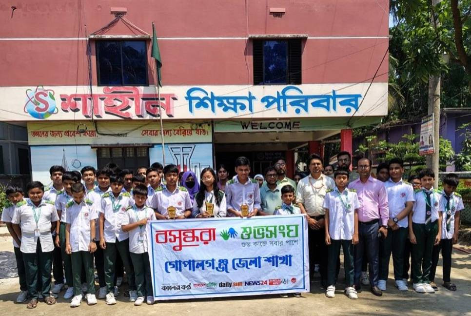 General knowledge contest held at school in Gopalganj