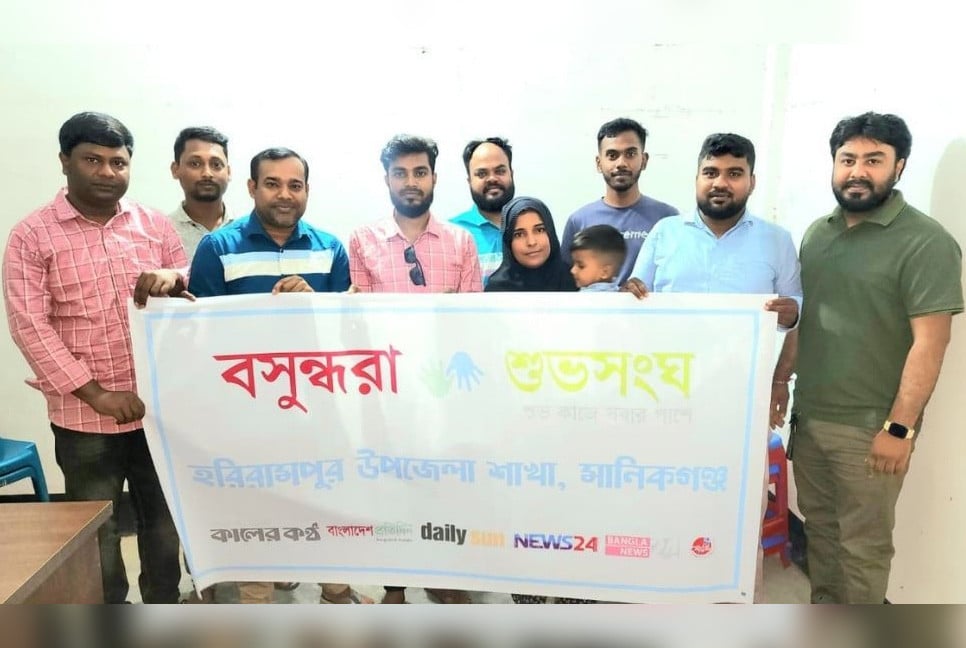 Discussion on measles prevention held in Manikganj