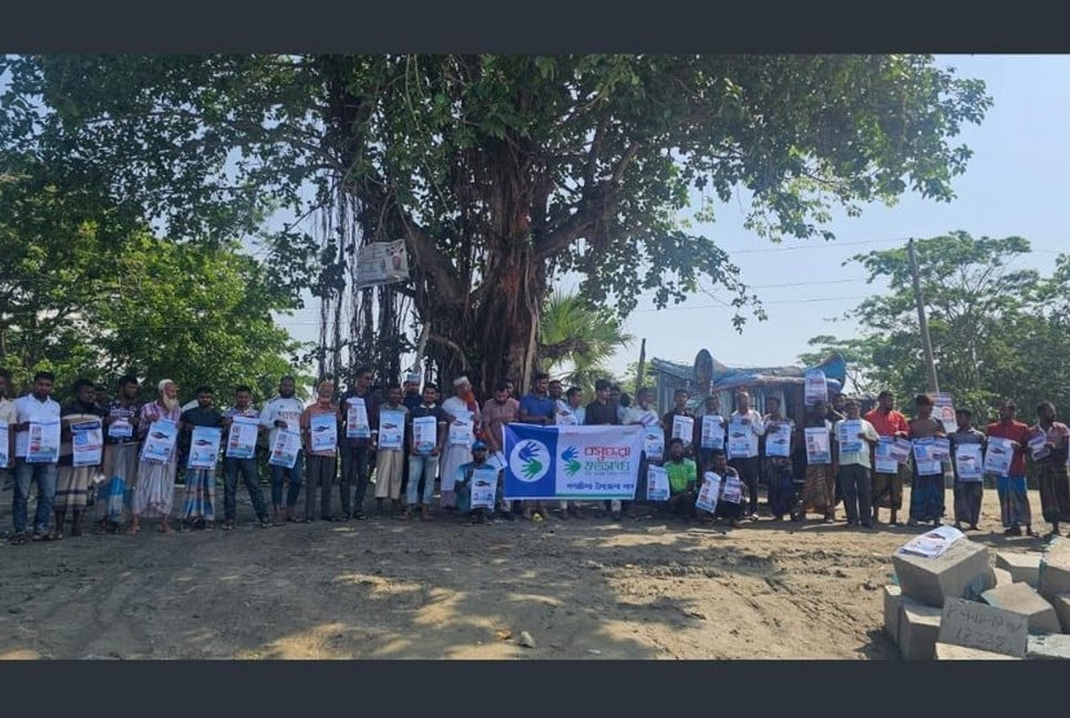 Awareness meeting held in Galachipa to stop jatka fishing