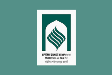 Uncertainty clouds Sammilito Islami Bank amid leadership vacuum
