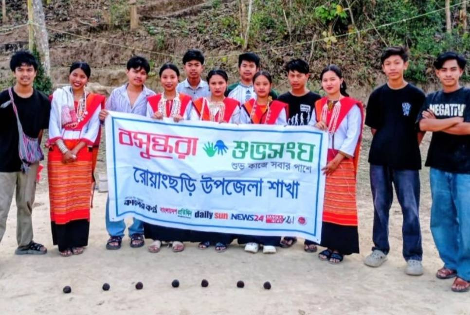 Shuvosangho Rowangchhari unit participates in Ghilakhela tournament