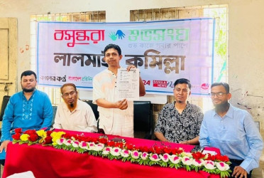 Seminar on child health awareness held in Cumilla