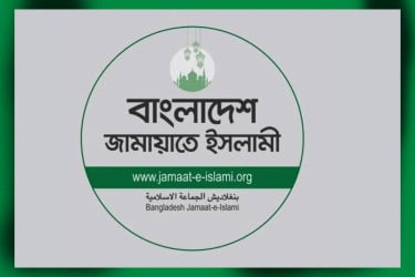 Jamaat voices concern over fuel price hike