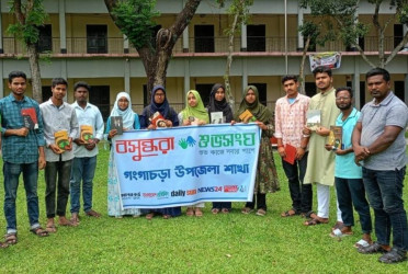 Book reading session held in Gangachara