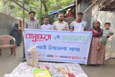 Food support provided to distressed family in Kurigram