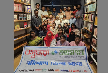 Vibrant ‘Boishakhi Adda’ held in Barishal by Bashundhara Shuvosangho