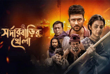 Roshan, Bubly film “Sardar Barir Khela” set for May release