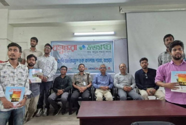 Anti-drug awareness meeting held at Azizul Haque College