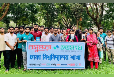 Shuvosangho organises literary gathering at DU