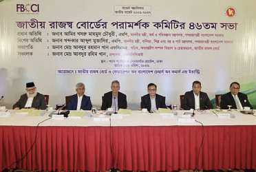 Business leaders call for harassment-free, investment-friendly environment