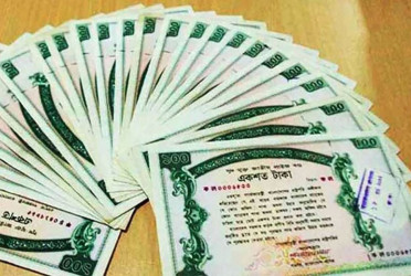 123rd Prize Bond draw held