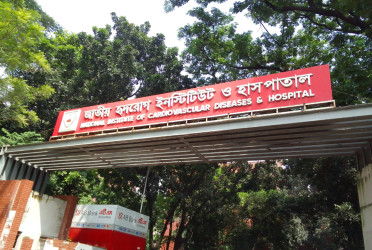 Patients die waiting at national heart institute