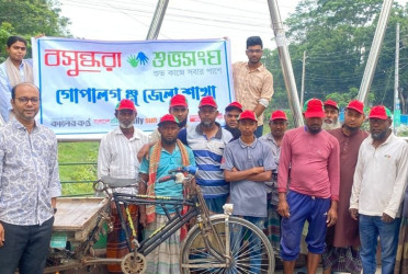 Shuvosangho distributes caps among workers in Gopalganj